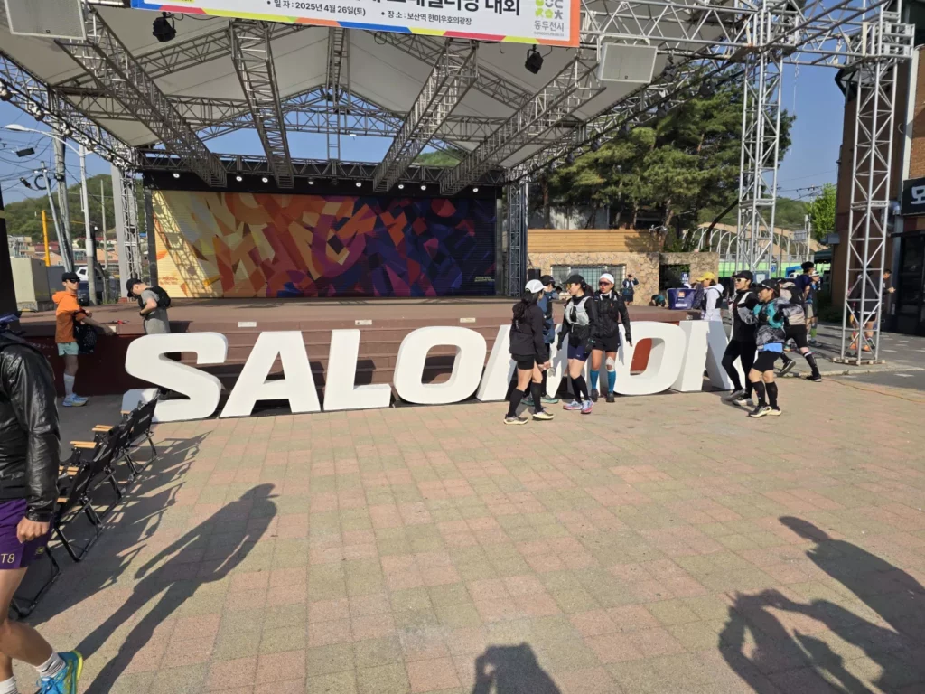 KOREA50K – 동두천 20K 후기 2 2 KOREA50K